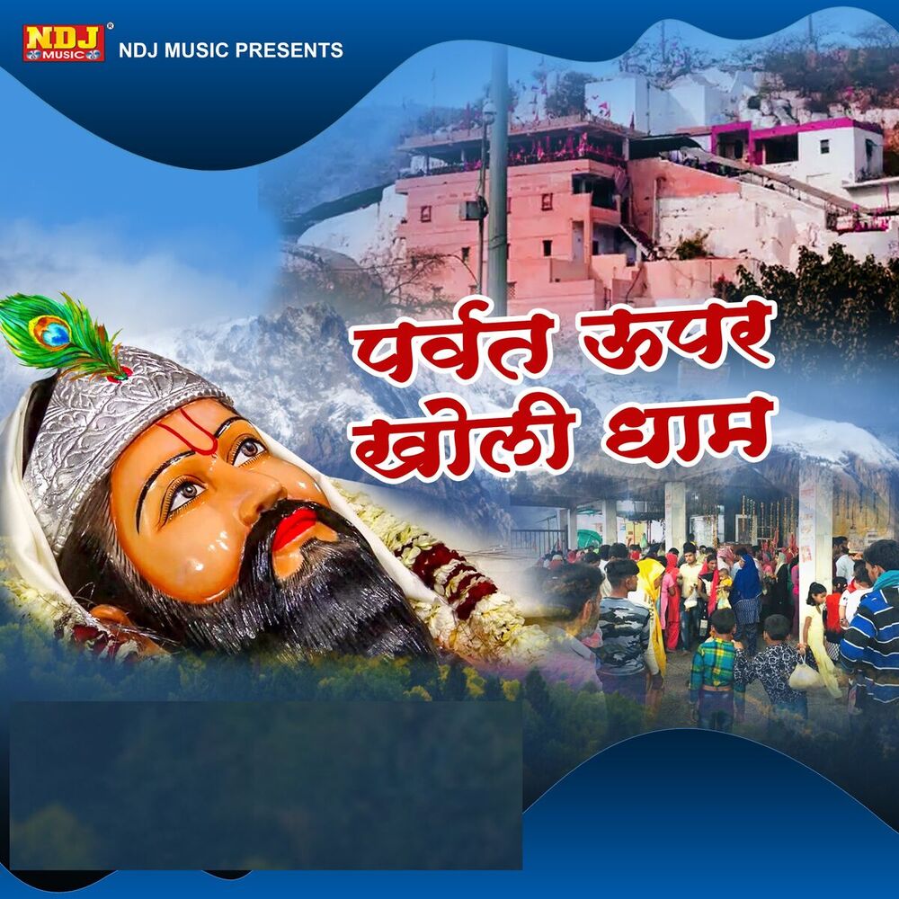 Picture of Janak Singh