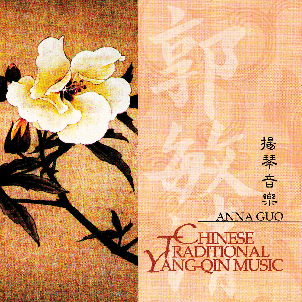 Picture of Anna Guo