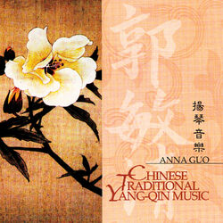 Picture of Anna Guo