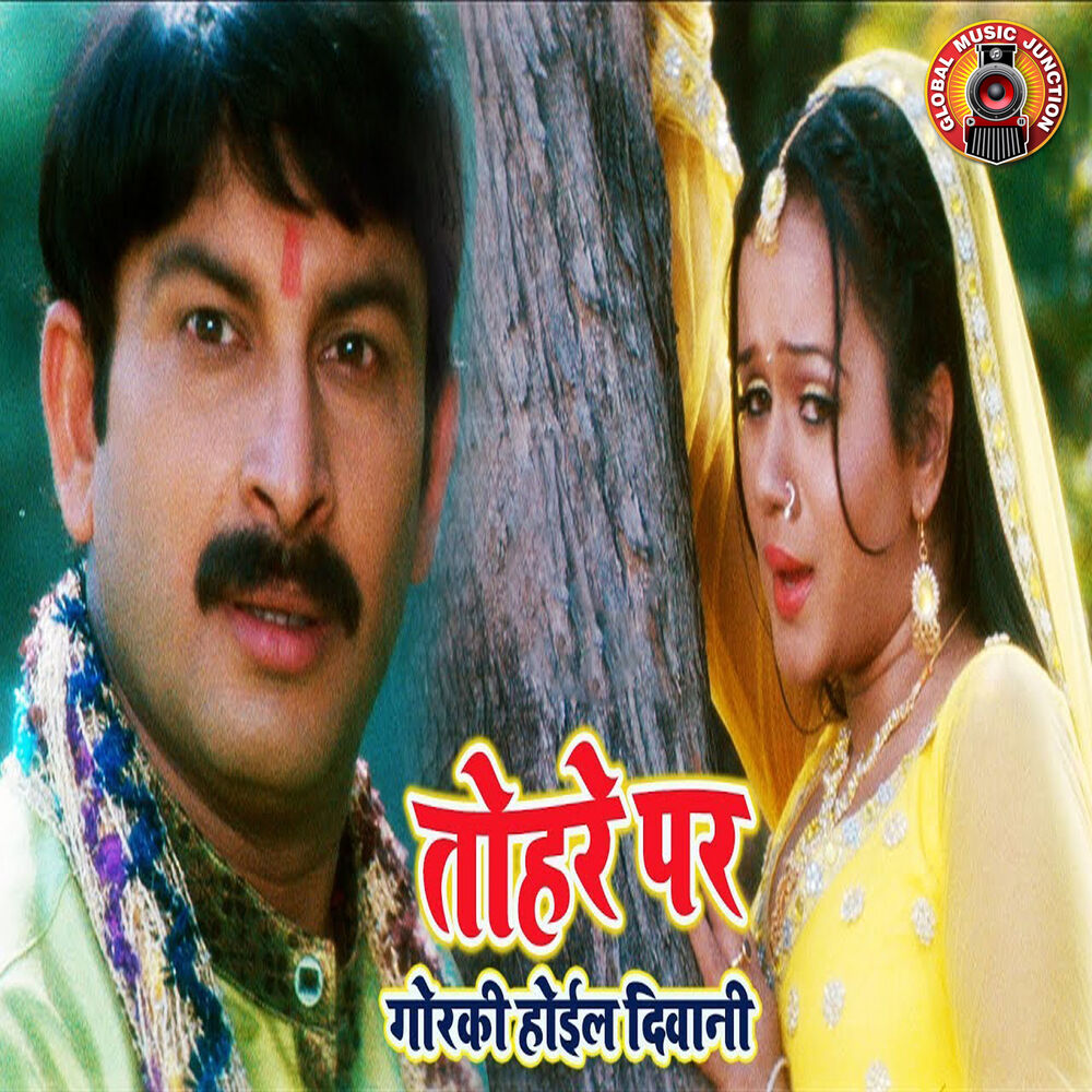 Picture of Gunjan Pant