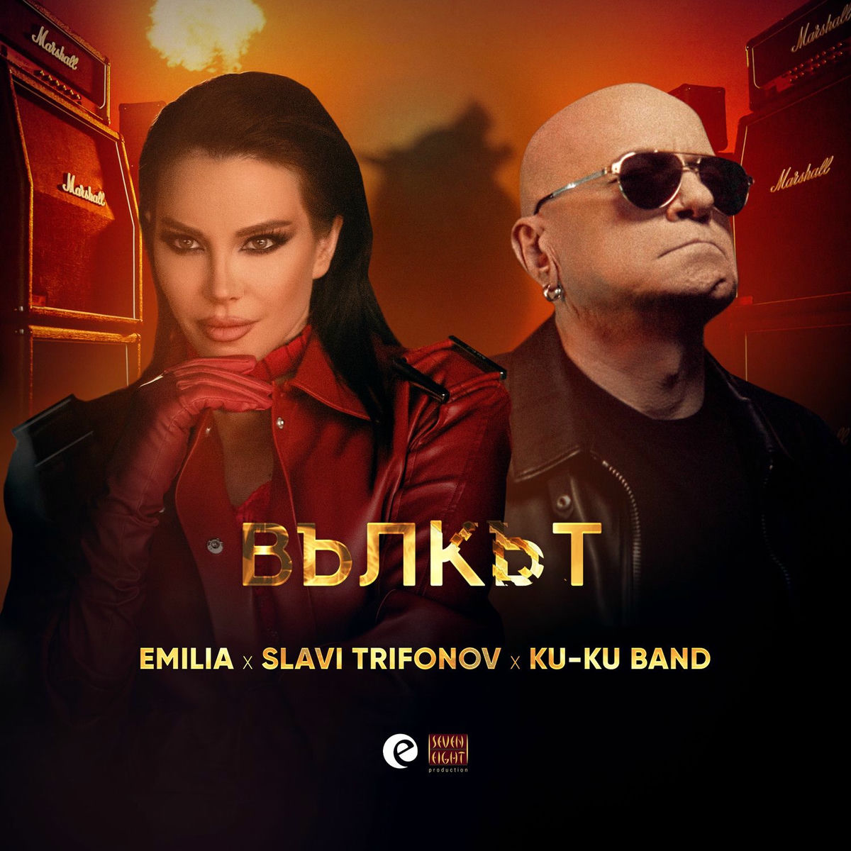 Slavi Trifonov