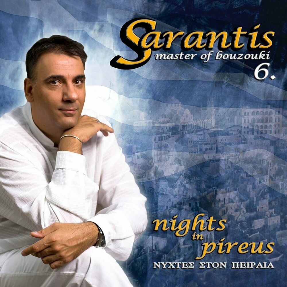 Picture of Sarantis