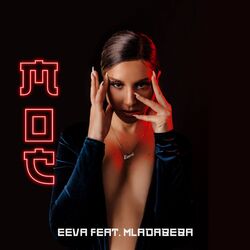 Picture of Eeva