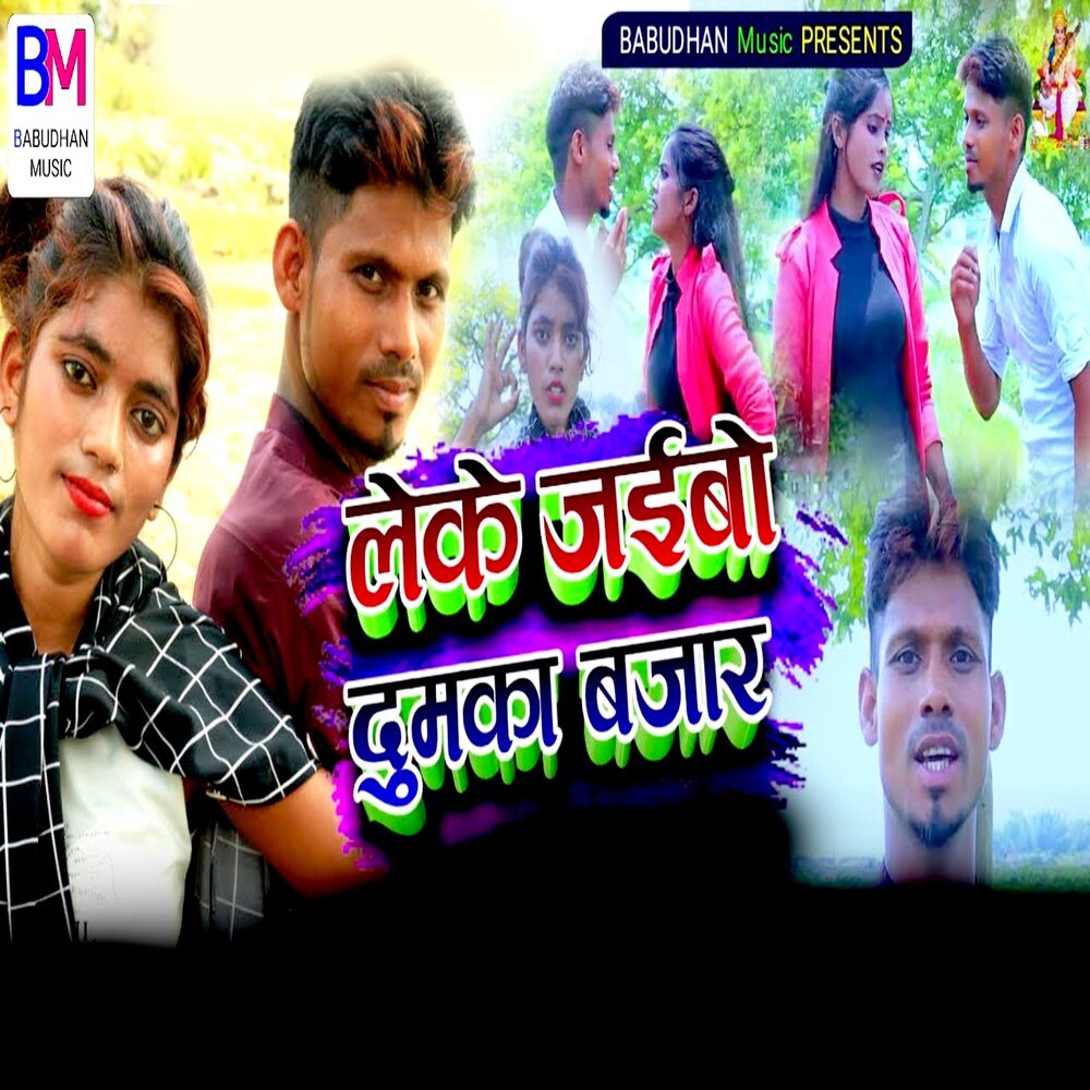 Picture of Nirmala Devi