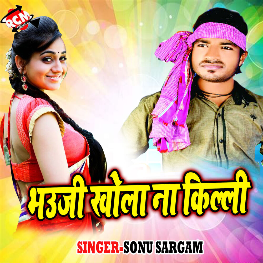 Picture of Sonu Sargam