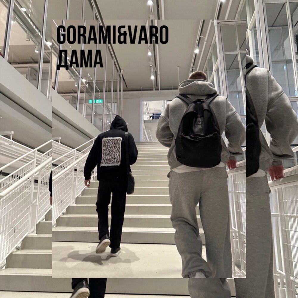 Picture of Gorami