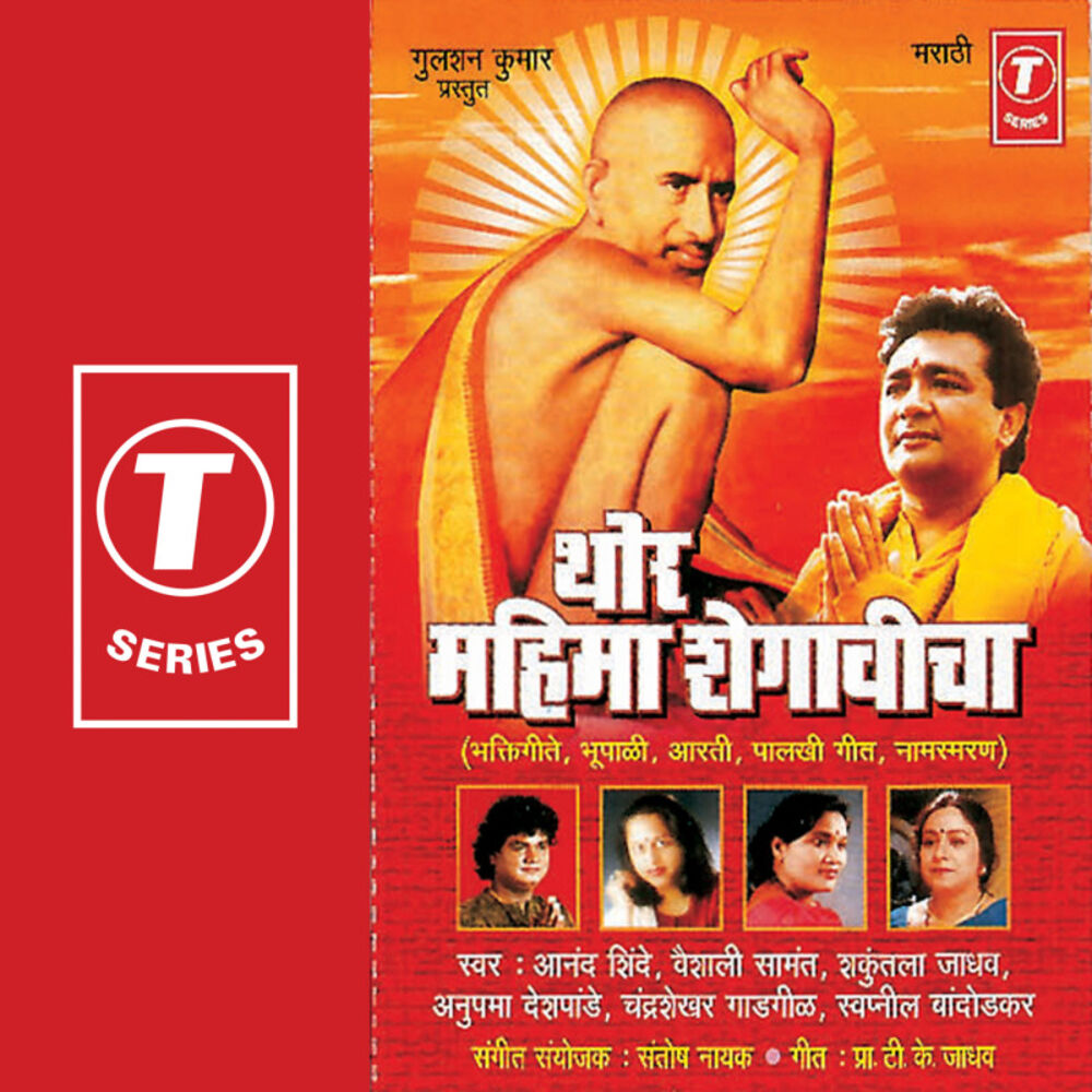 Picture of Santosh Nayak