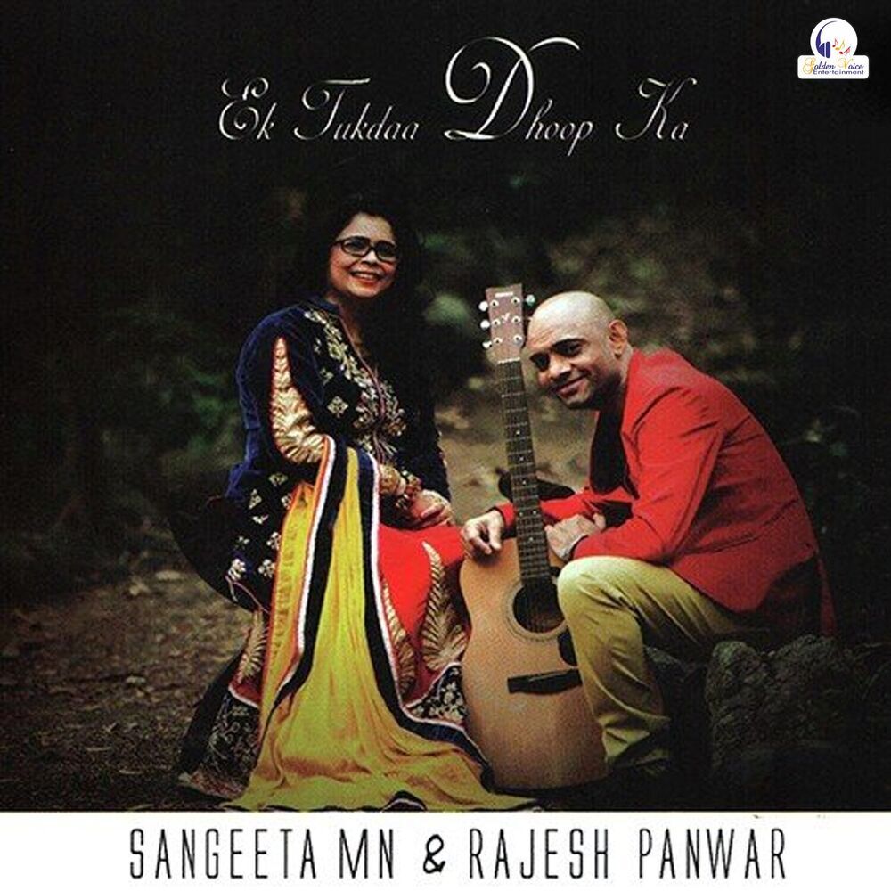 Picture of Sangeeta M. N