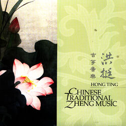 Picture of Hong Ting