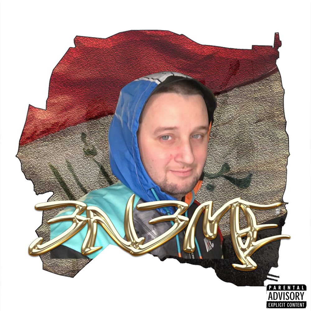 Picture of DeeJay RobYung