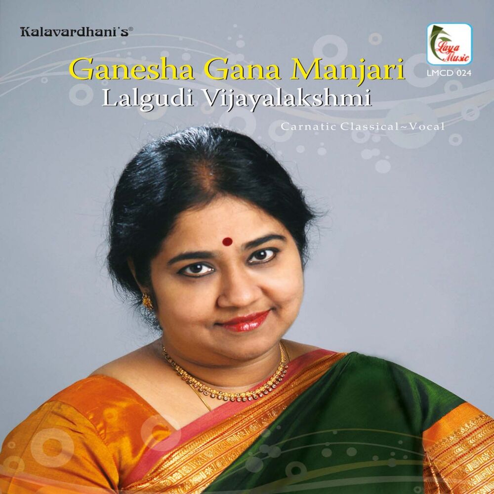 Picture of Lalgudi Vijayalakshmi