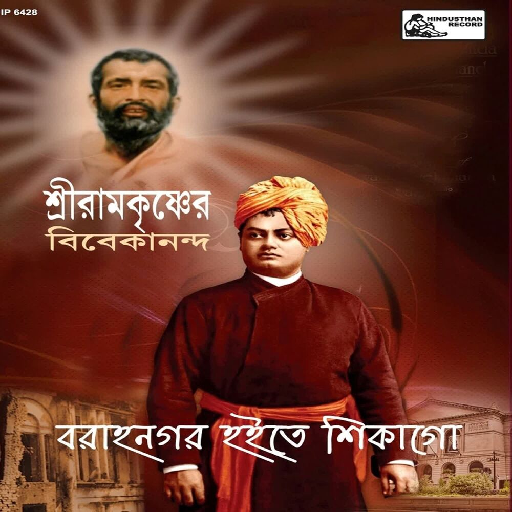 Picture of Supriyo Chatterjee