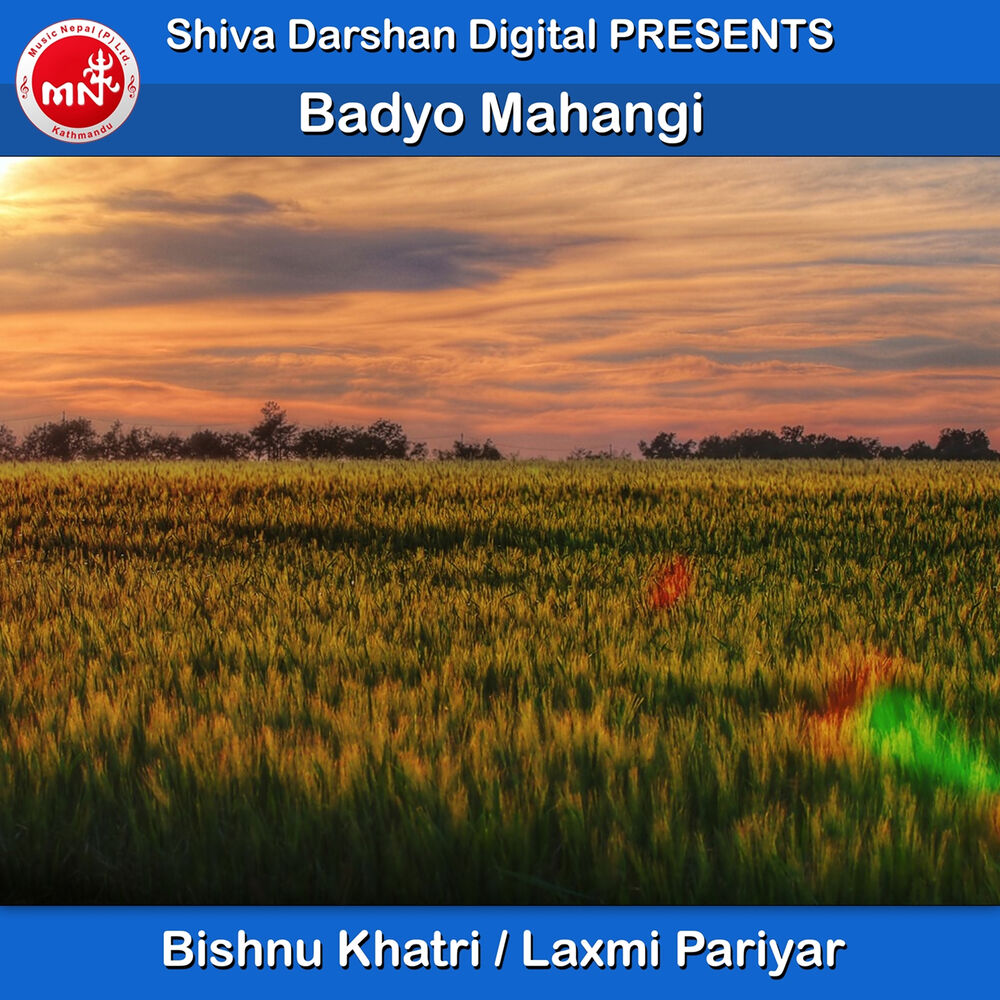 Picture of Bishnu Khatri