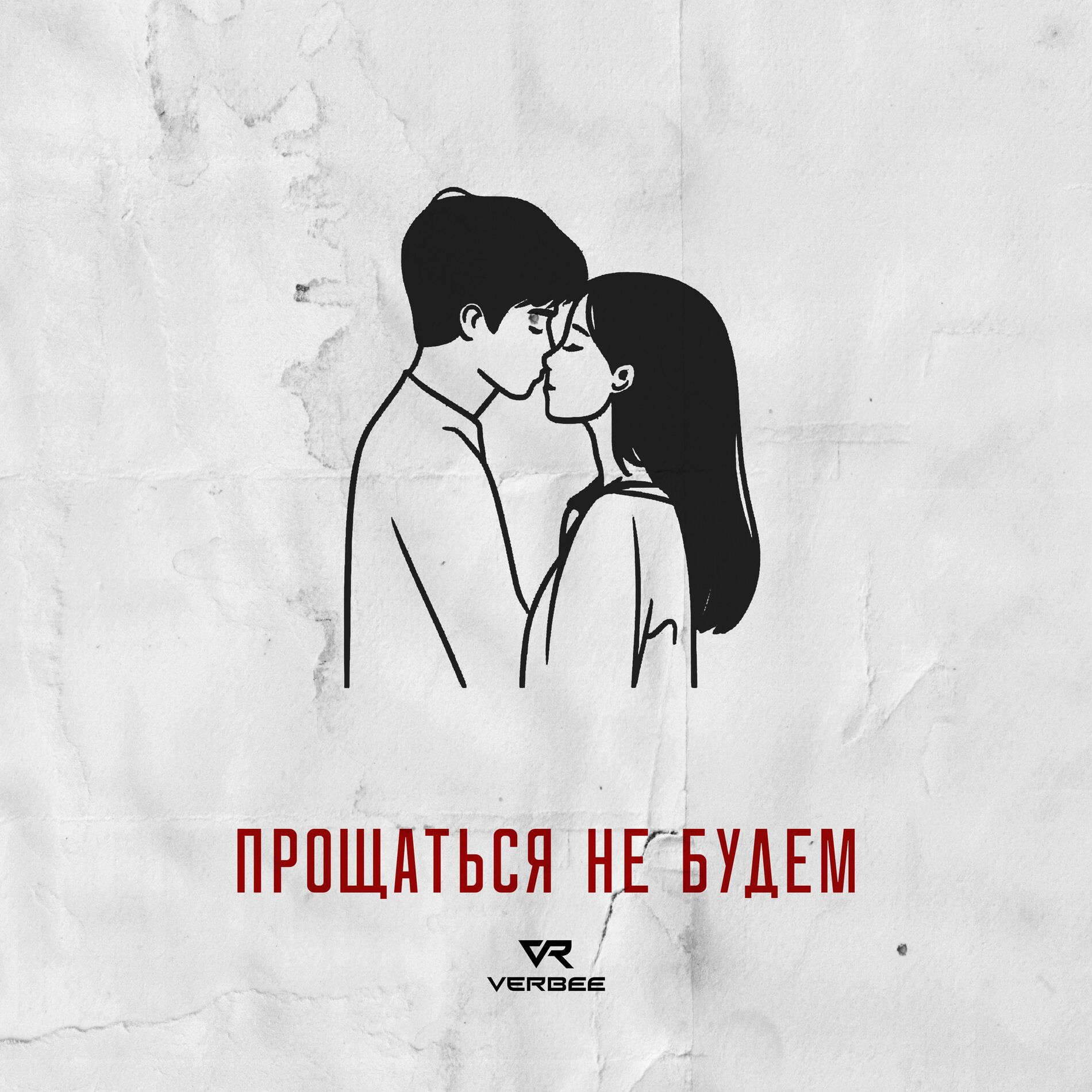 VERBEE