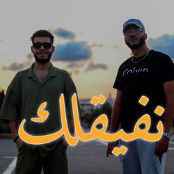 Picture of Farid Kalamity