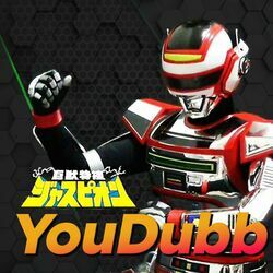Picture of YouDubb