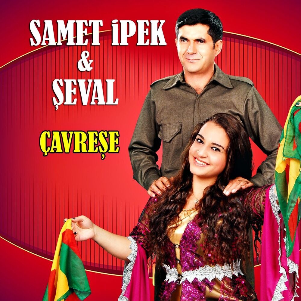 Picture of Seval