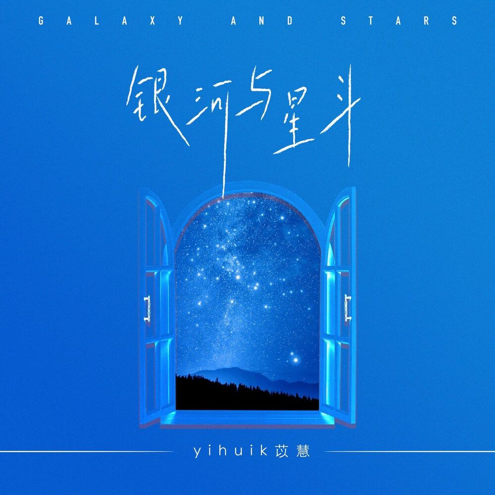 Picture of Yihuik