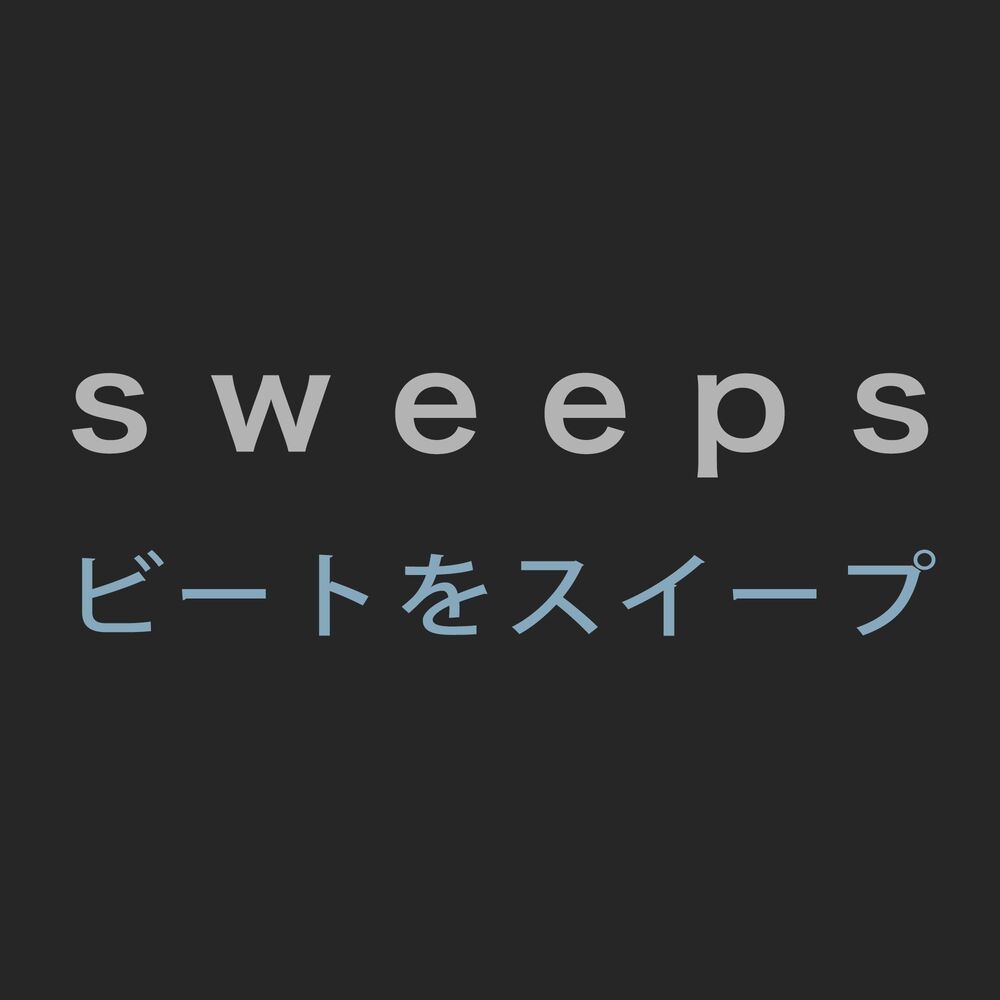 Picture of Sweeps