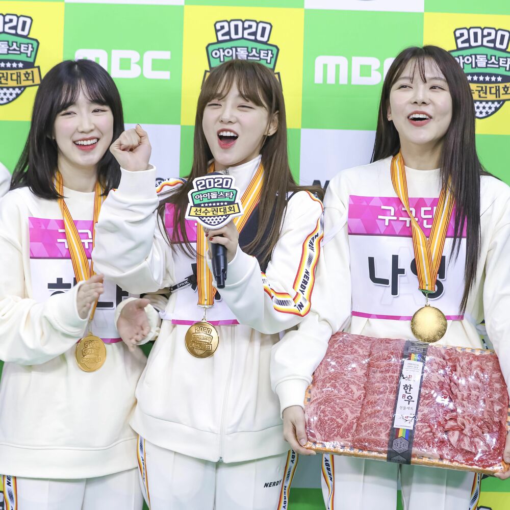 Picture of Gugudan