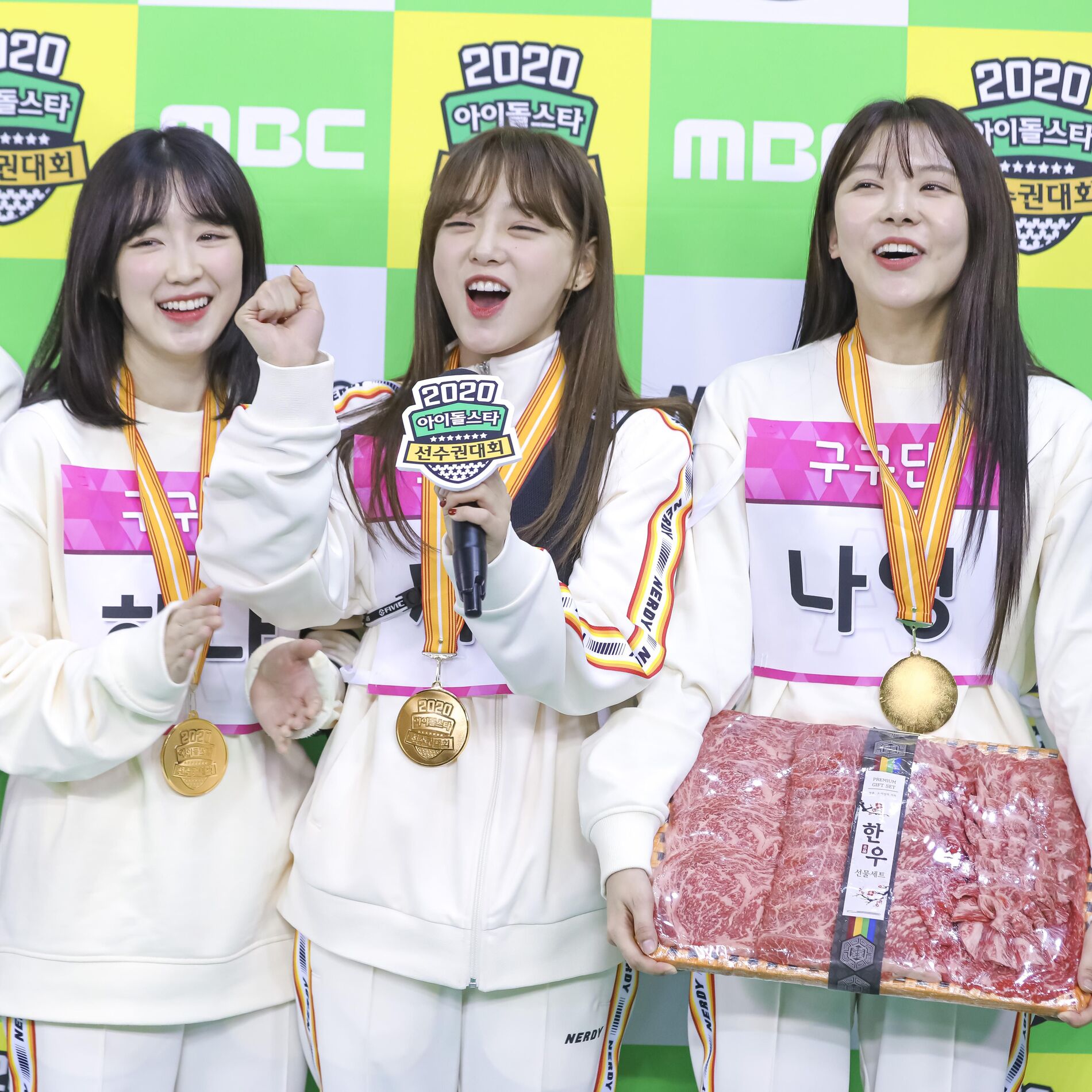 Gugudan