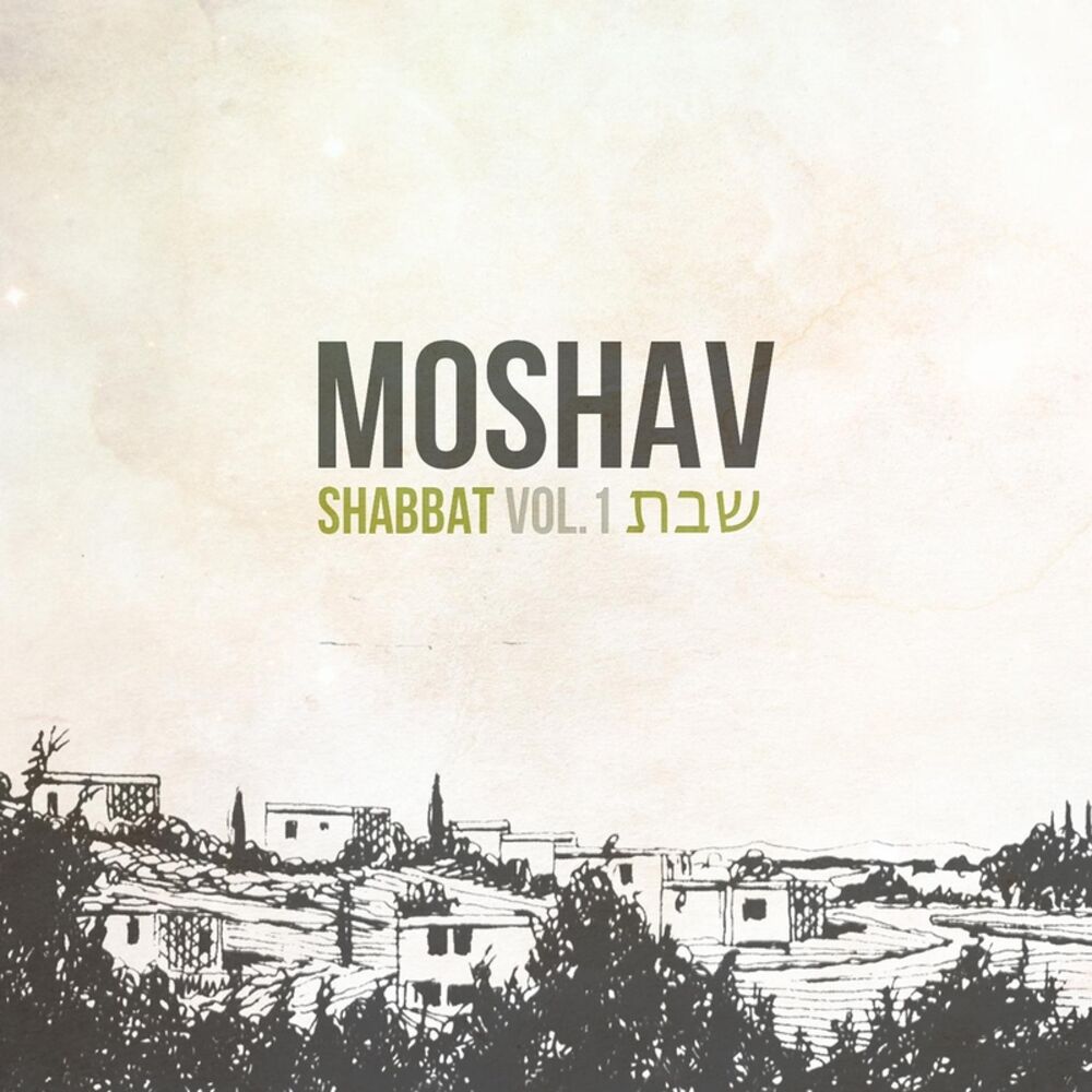Picture of MOSHAV