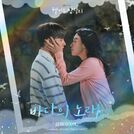 리제 