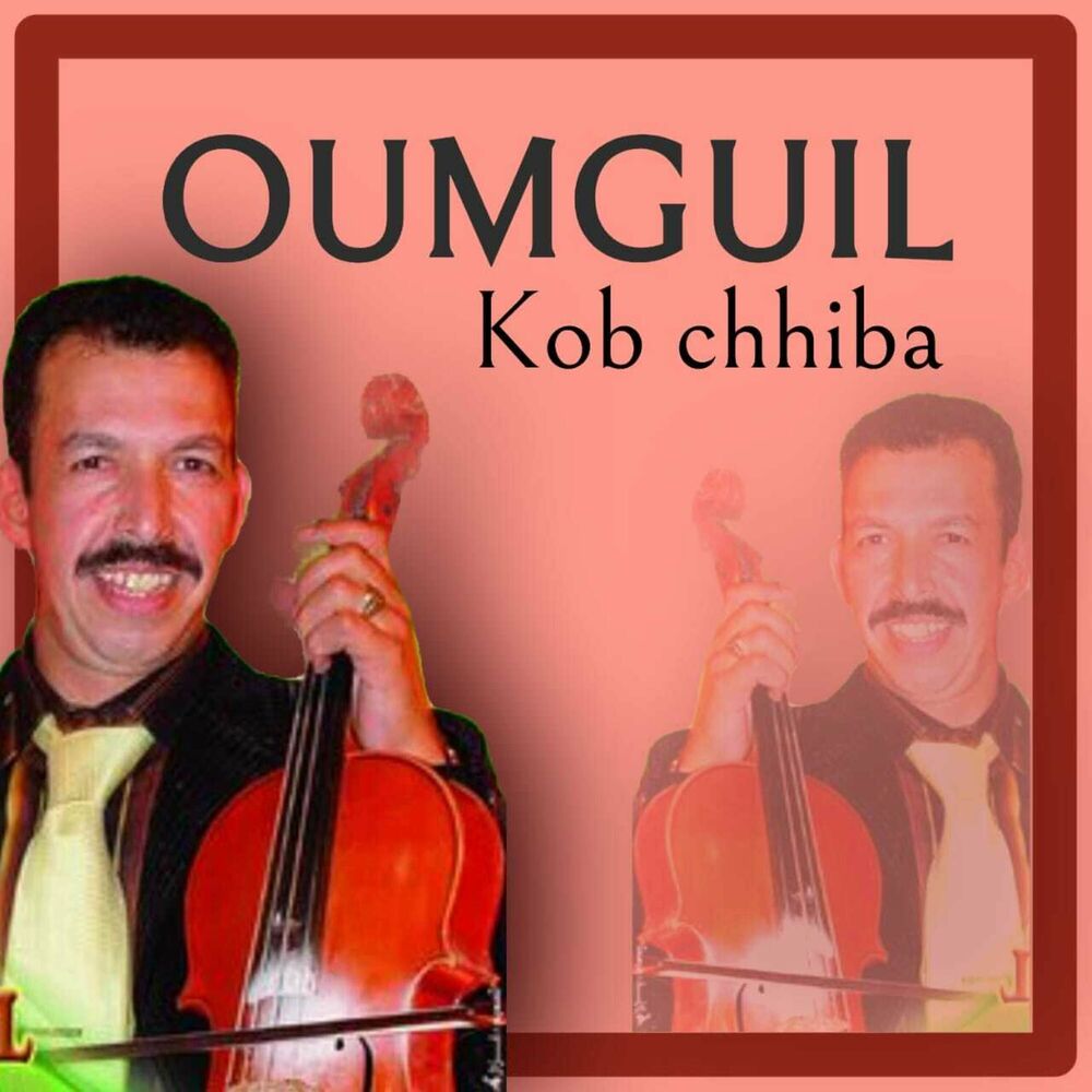 Picture of Oumguil