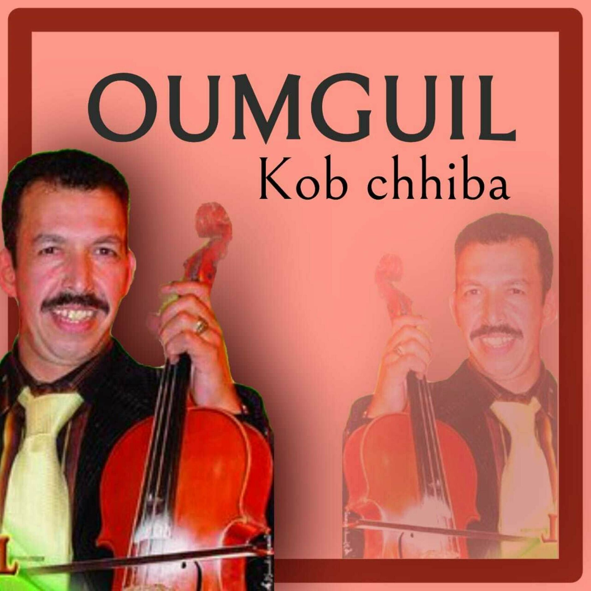 Oumguil