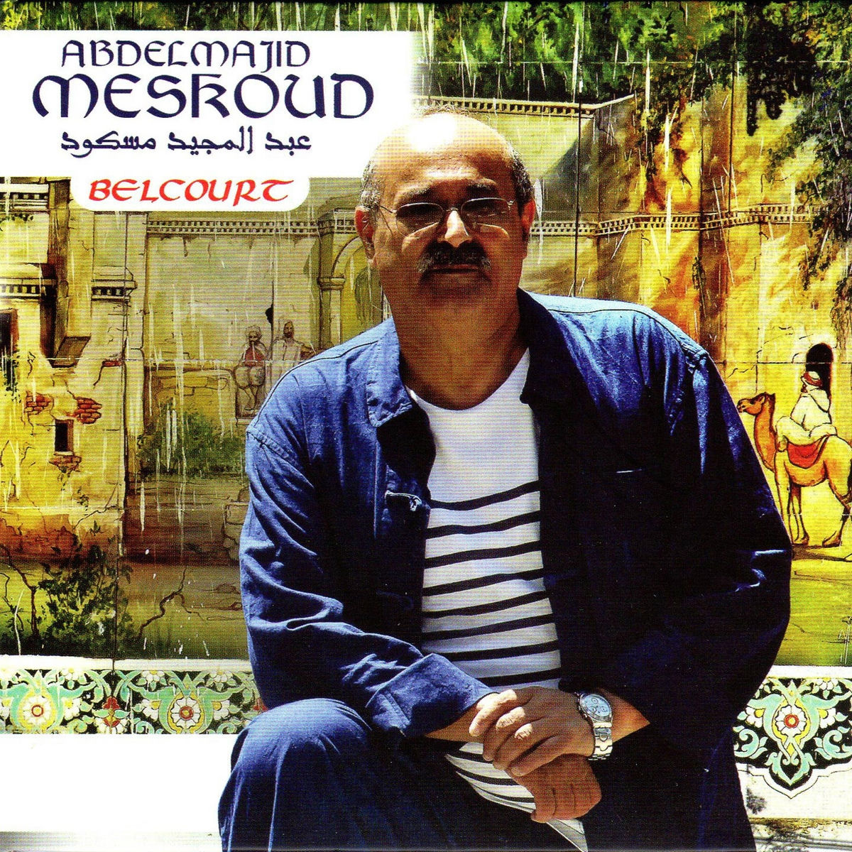Abdelmadjid Meskoud