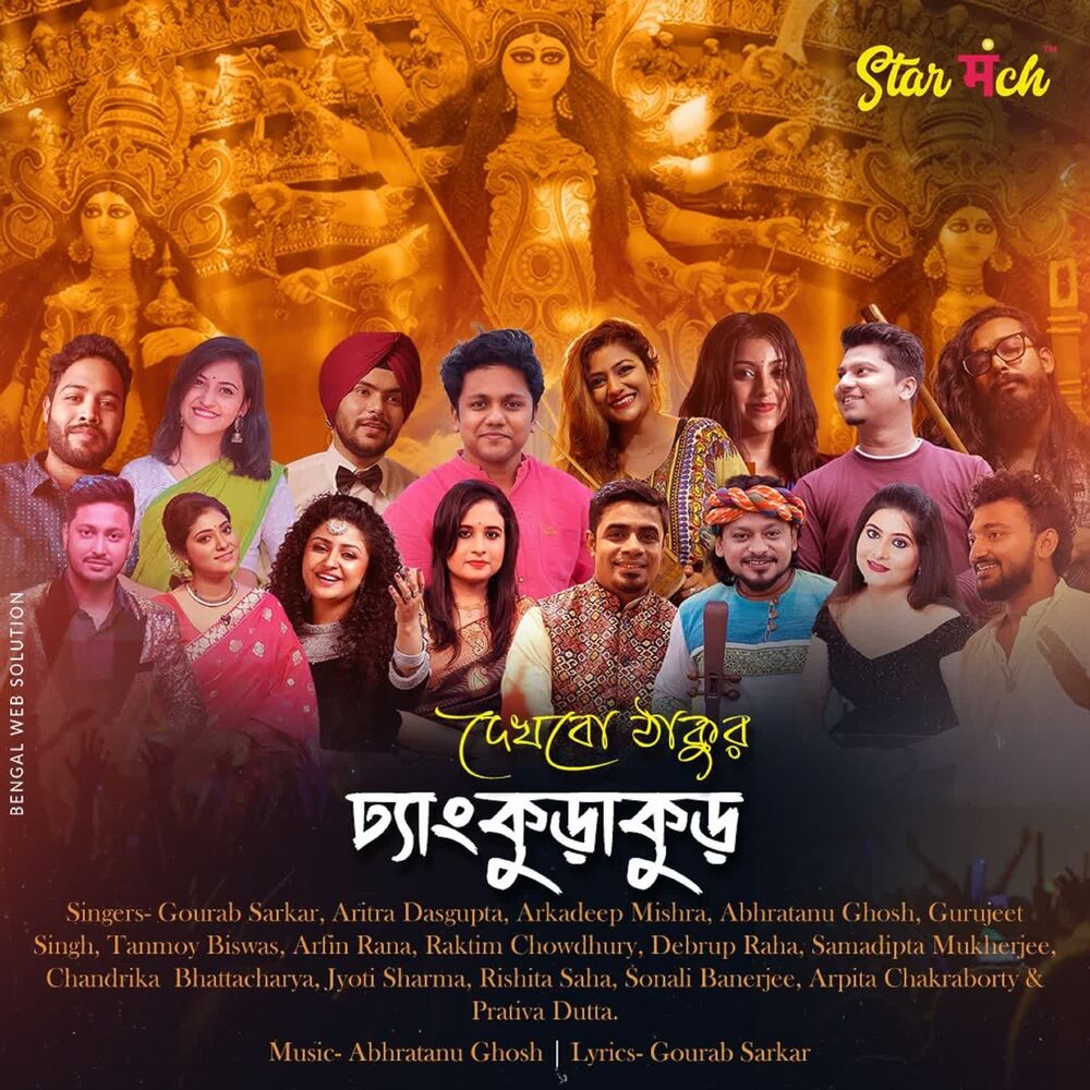 Picture of Prativa Dutta.