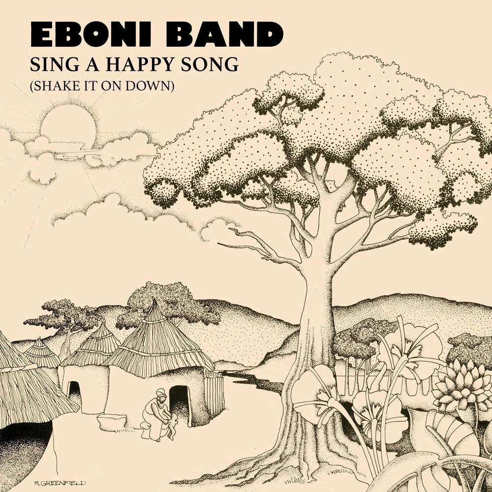 Photo de l'artiste Eboni Band