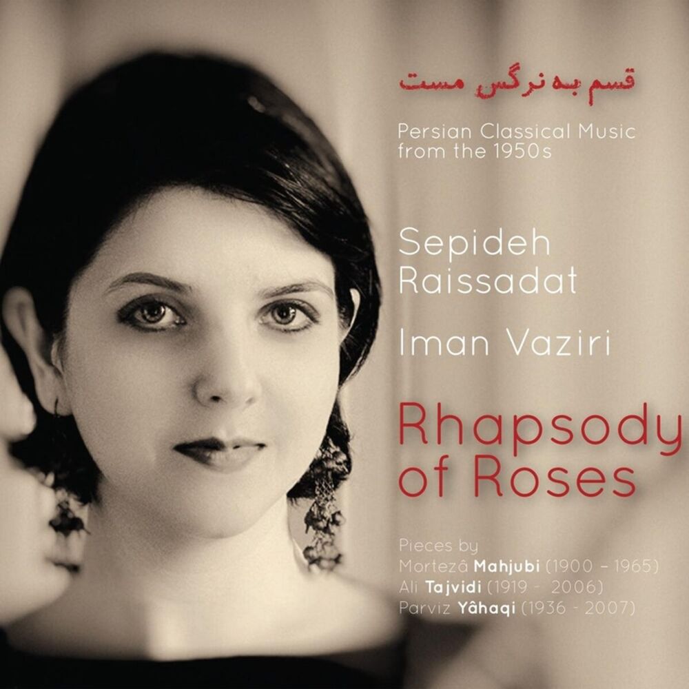 Picture of Iman Vaziri