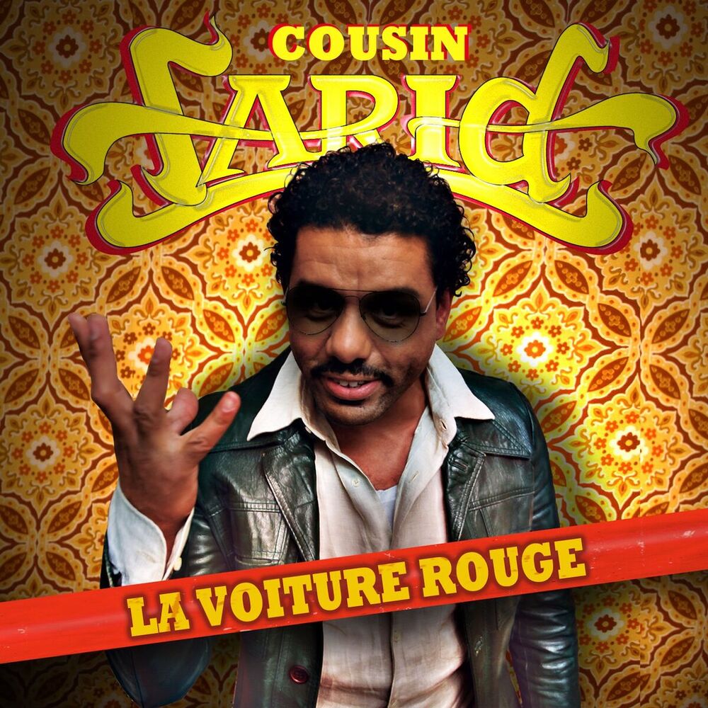 Picture of Cousin Farid
