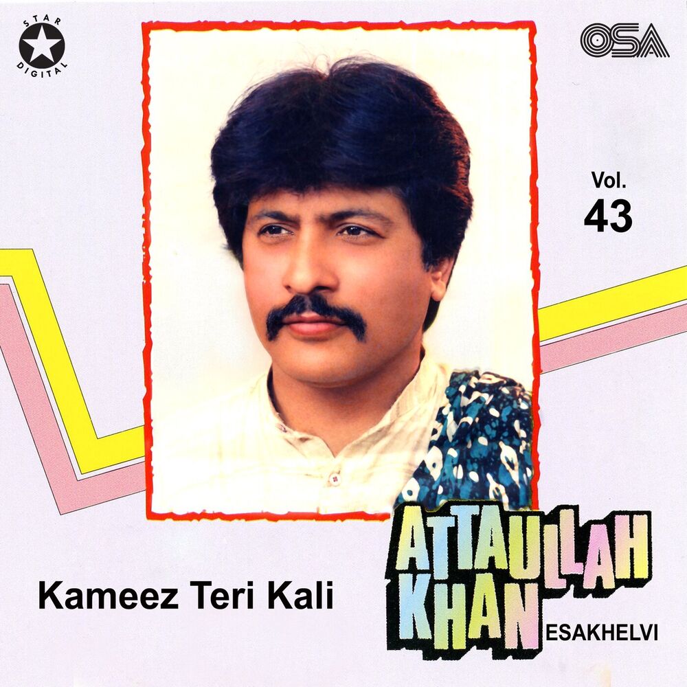 Picture of Attaullah Khan Esakhelvi