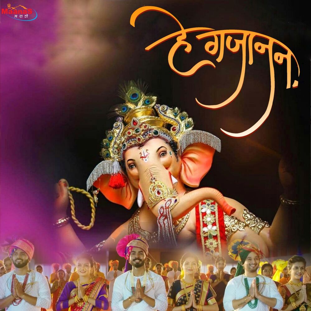 Picture of Ganesh Bagul