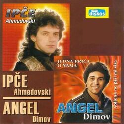 Ipce Ahmedovski