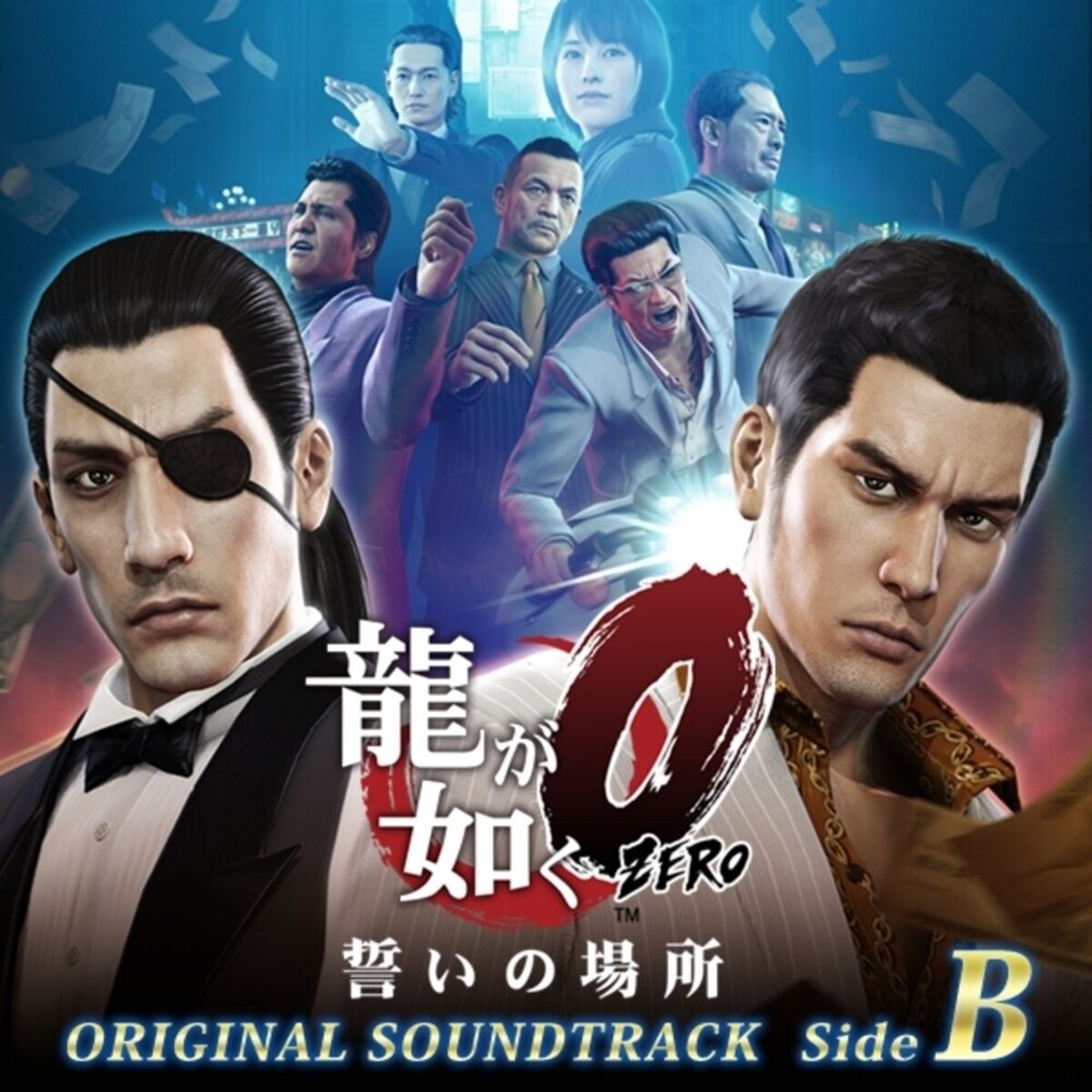 SEGA