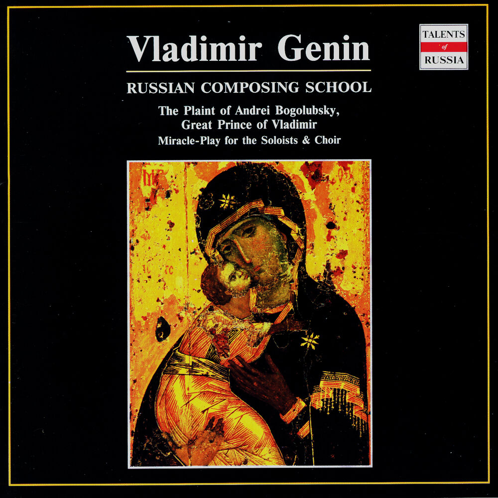 Picture of Vladimir Genin