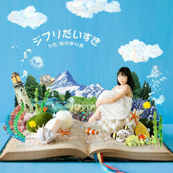 Picture of Yuria Nara