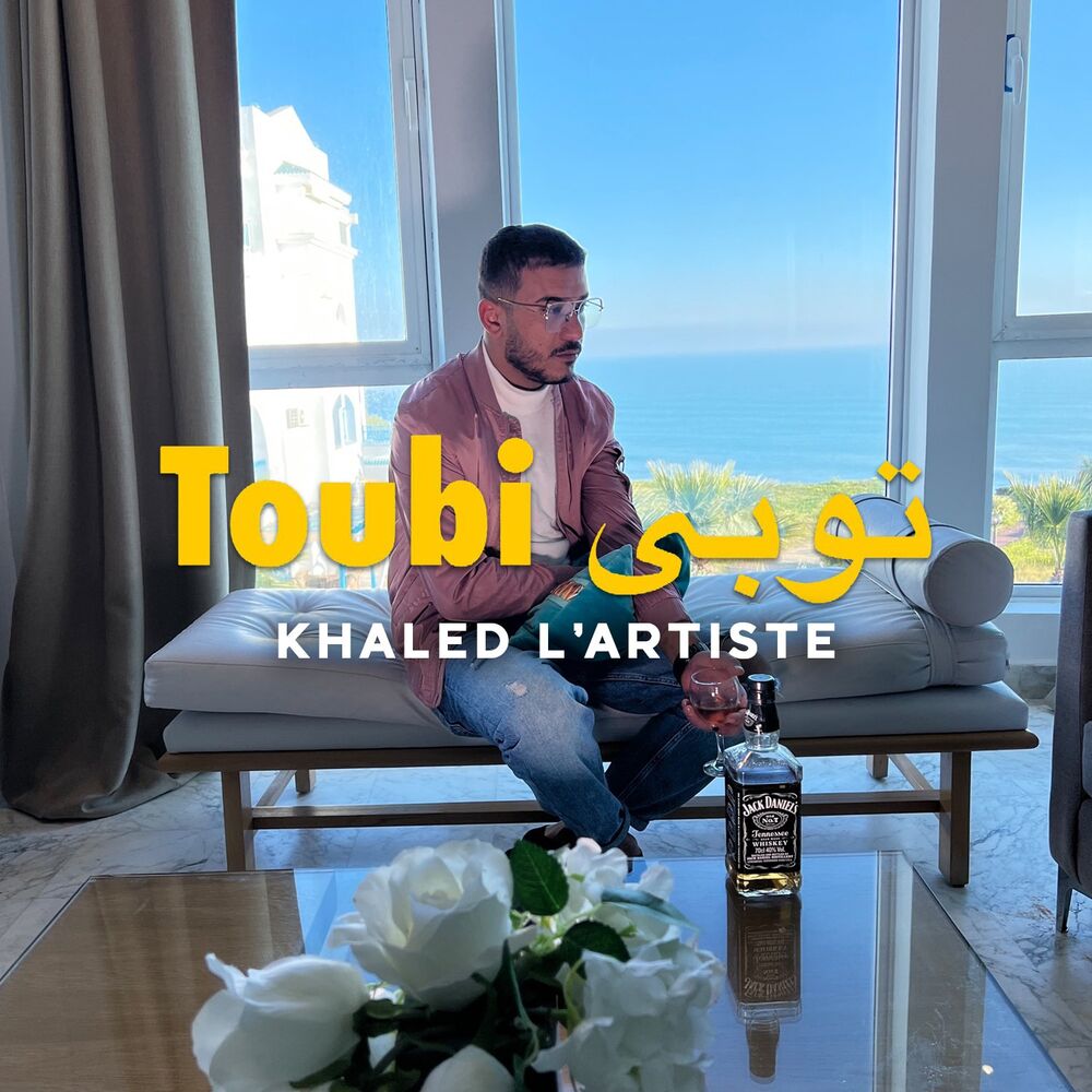 Picture of Khaled L'artiste