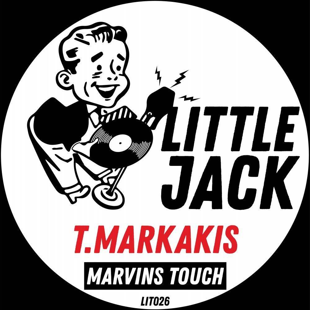 Picture of T.Markakis