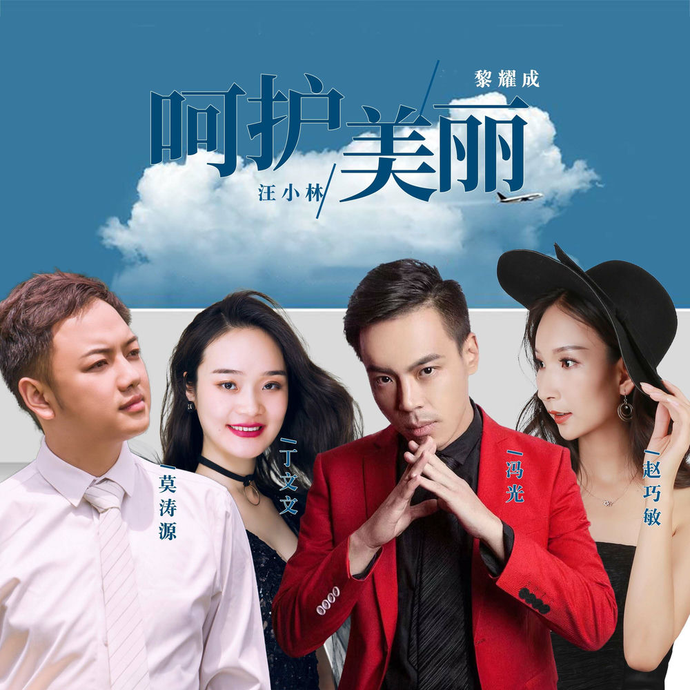 丁文文