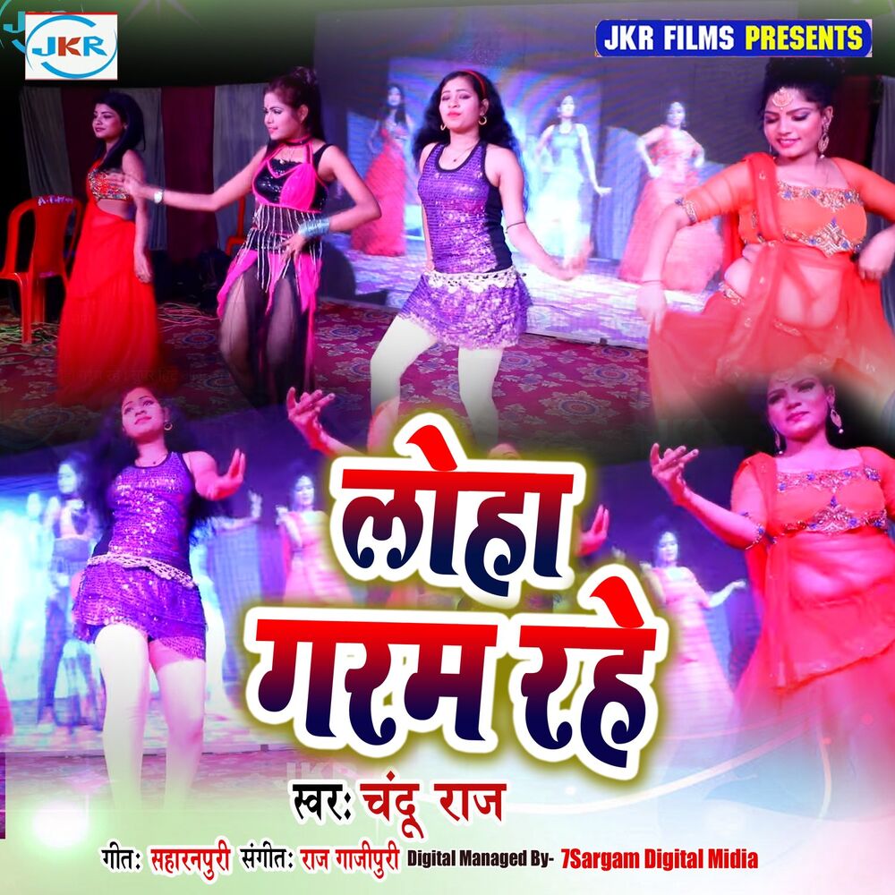 Picture of Chandu Raj