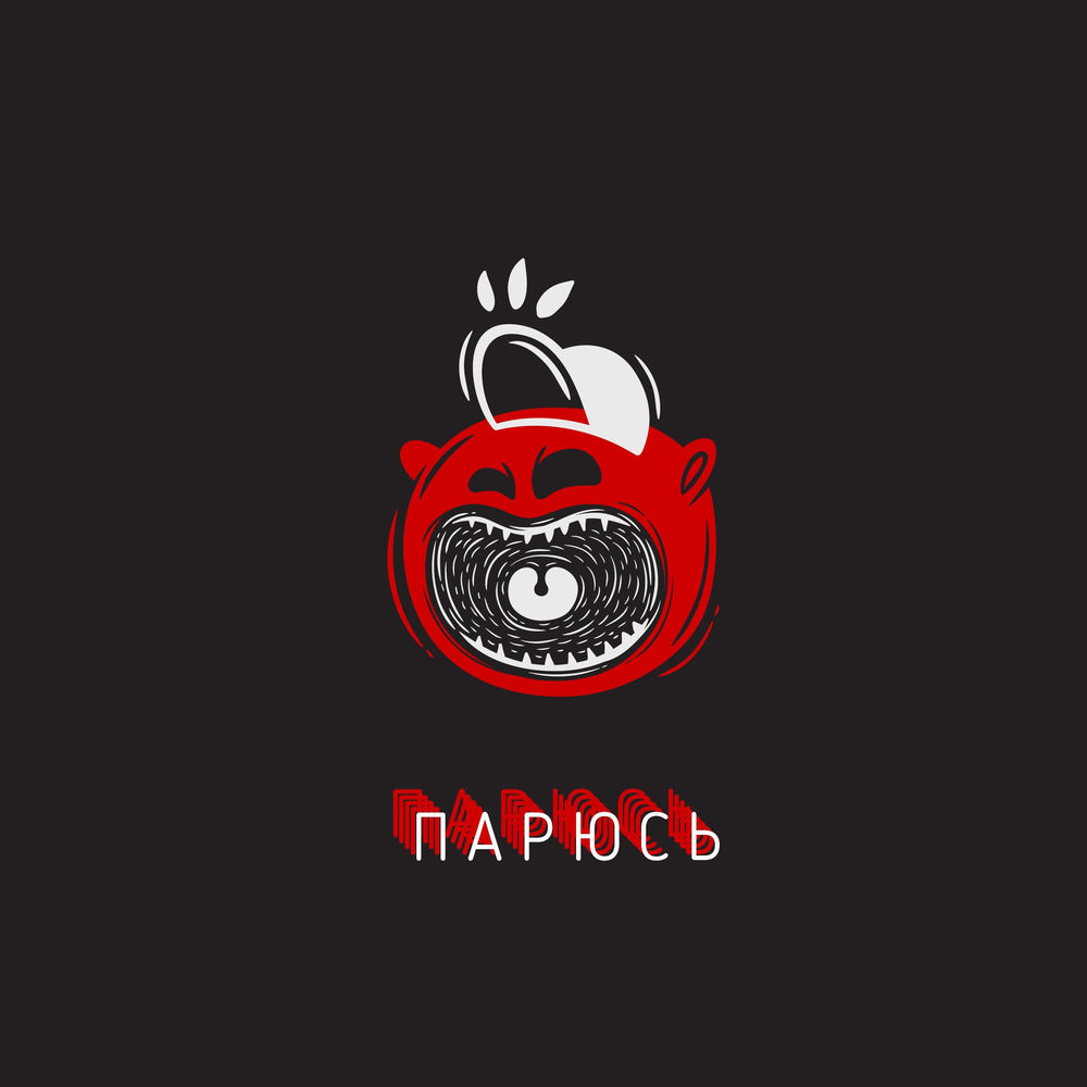 Копоть