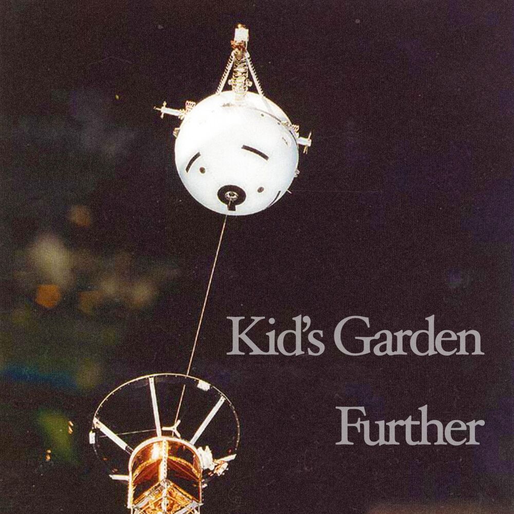 Picture of Kid's Garden