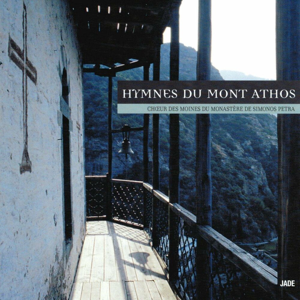 Picture of Choeur des moines du monastère de Simonos Petra