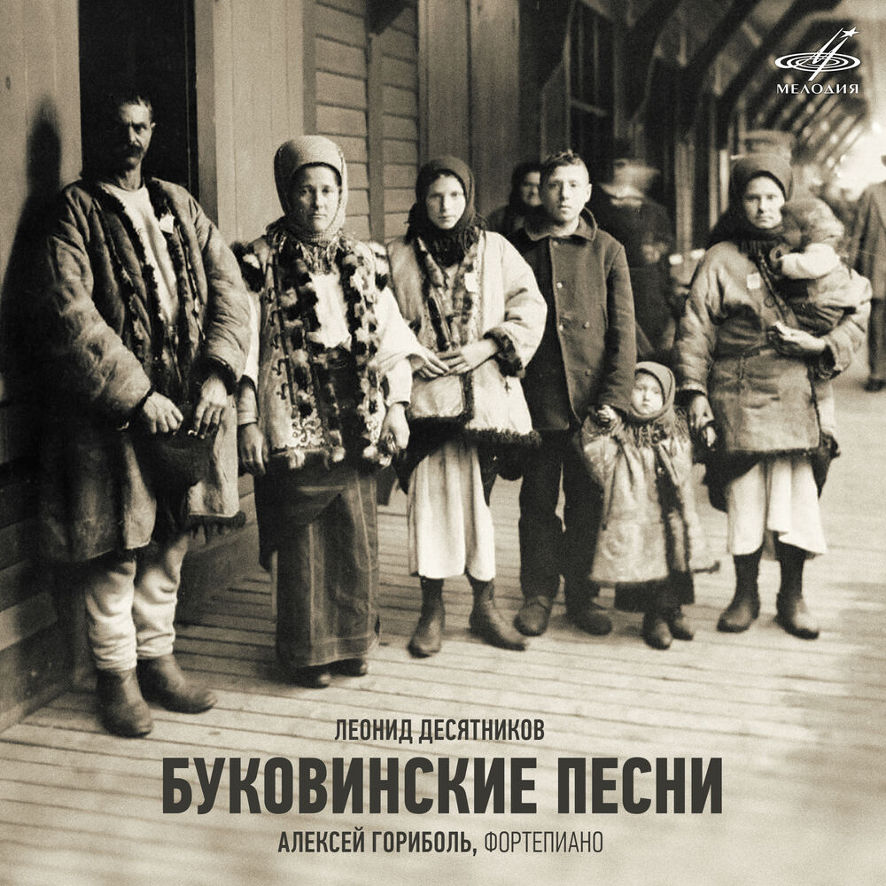 Picture of Алексей Гориболь