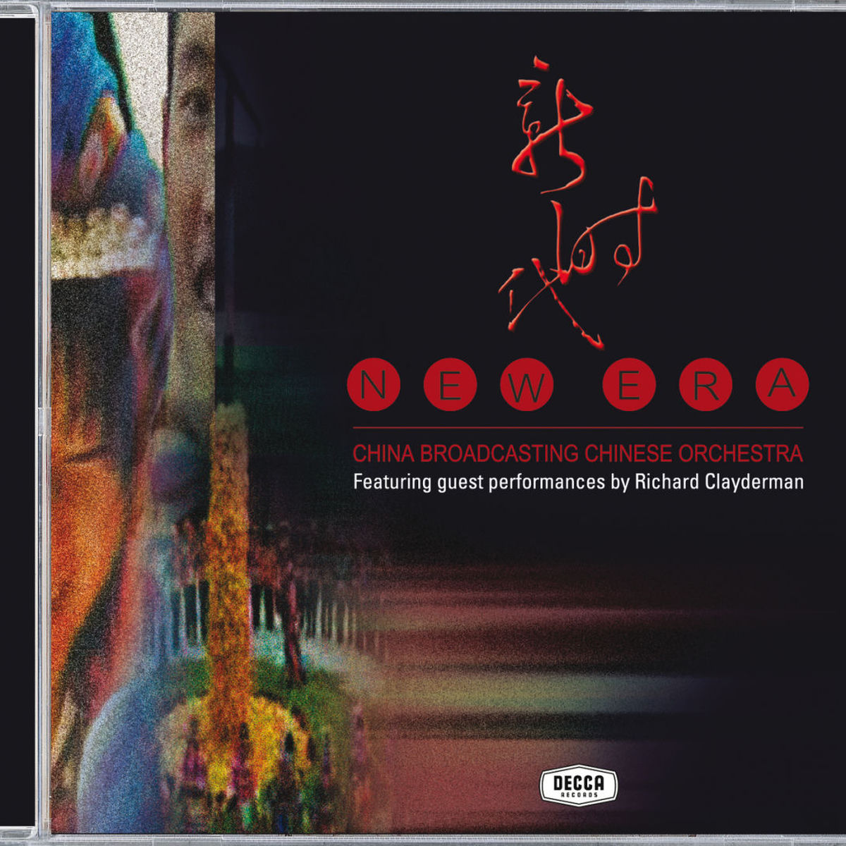 Artist picture of China Broadcasting Chinese Orchestra