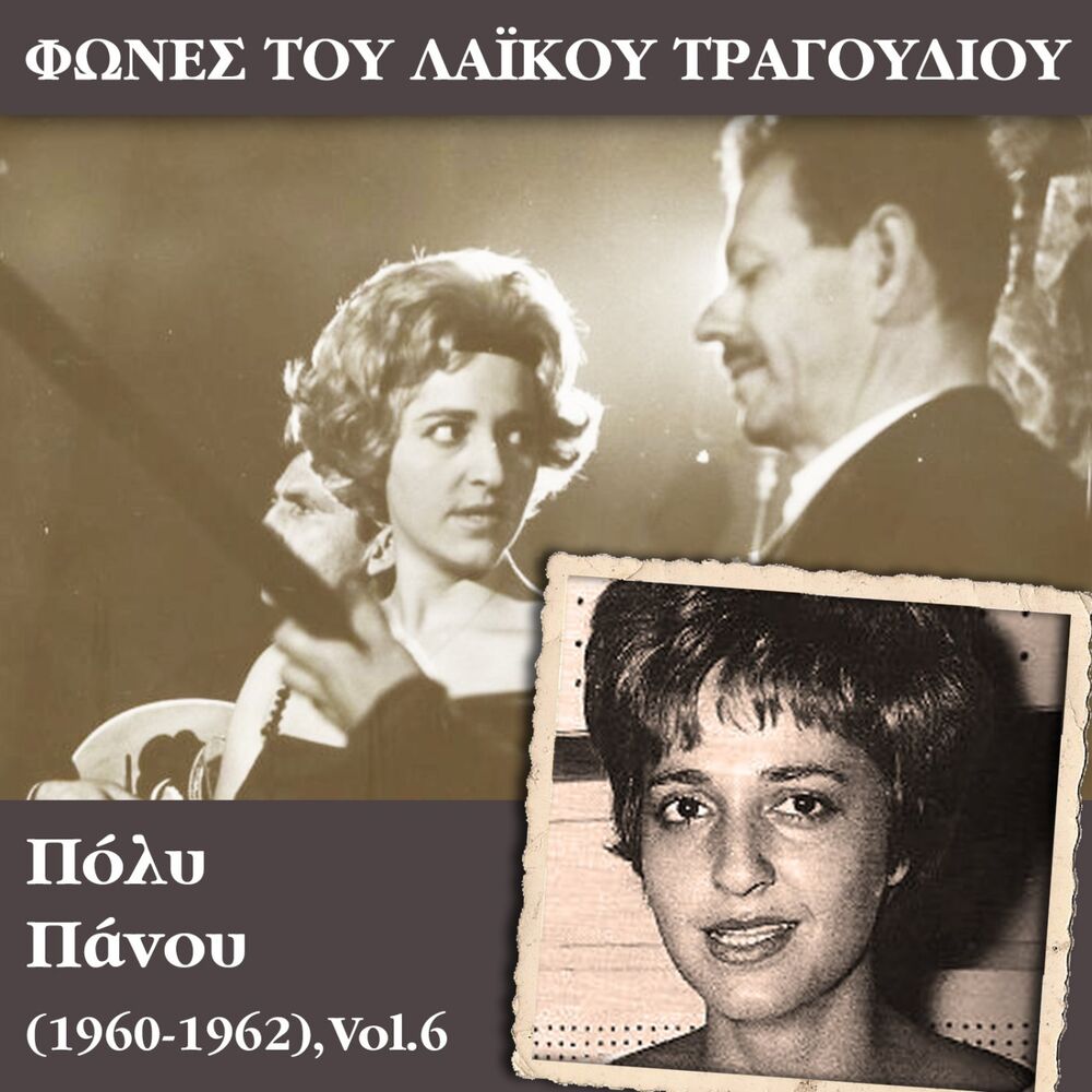 Picture of Απόστολος Καλδάρας